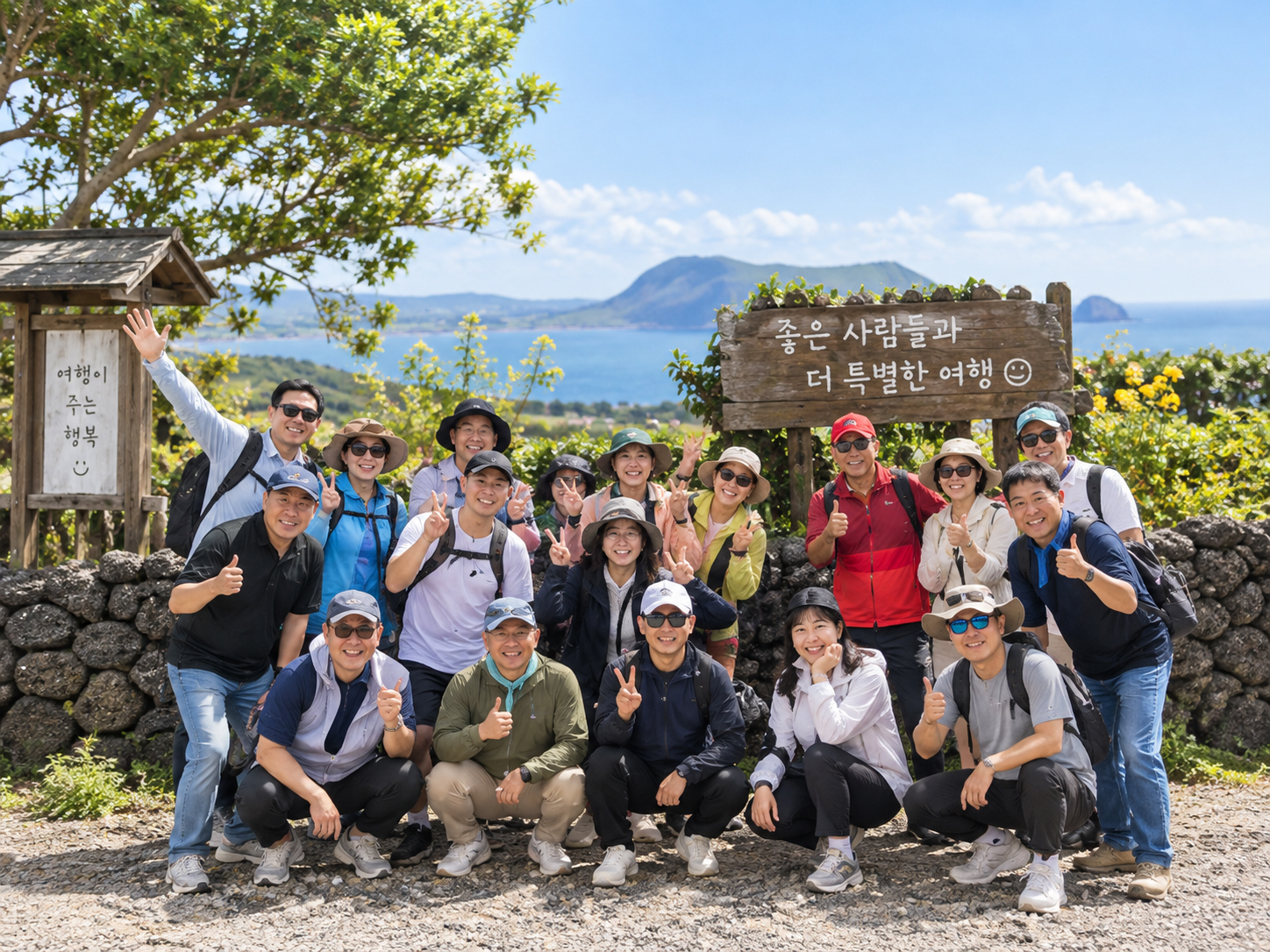 제주 해변을 함께 여행하는 가족과 친목 모임