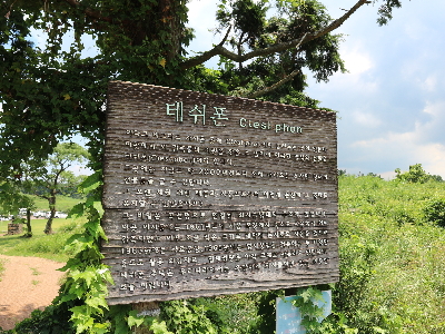 성이시돌목장 : 광활한 들판과 멋진 제주 목장