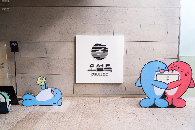 오설록 티 뮤지엄 : osulloc Tea museum 제주를 대표하는 녹차밭